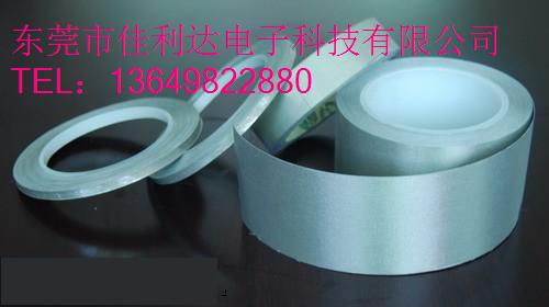 供应汕头铜箔胶带，阳江导电布胶带，河源电子用铝箔胶带，揭阳镀锡铜箔胶带，醋酸布胶